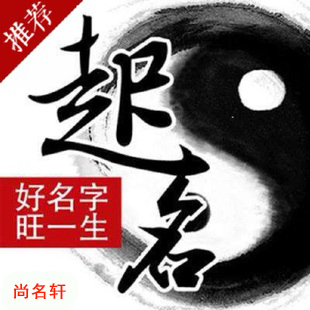 覃塘宝宝起名