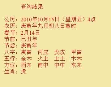 覃塘尚名轩起名